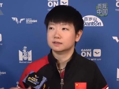 秀我中国｜孙颖莎夺得WTT欧洲大满贯赛瑞典站女单冠军