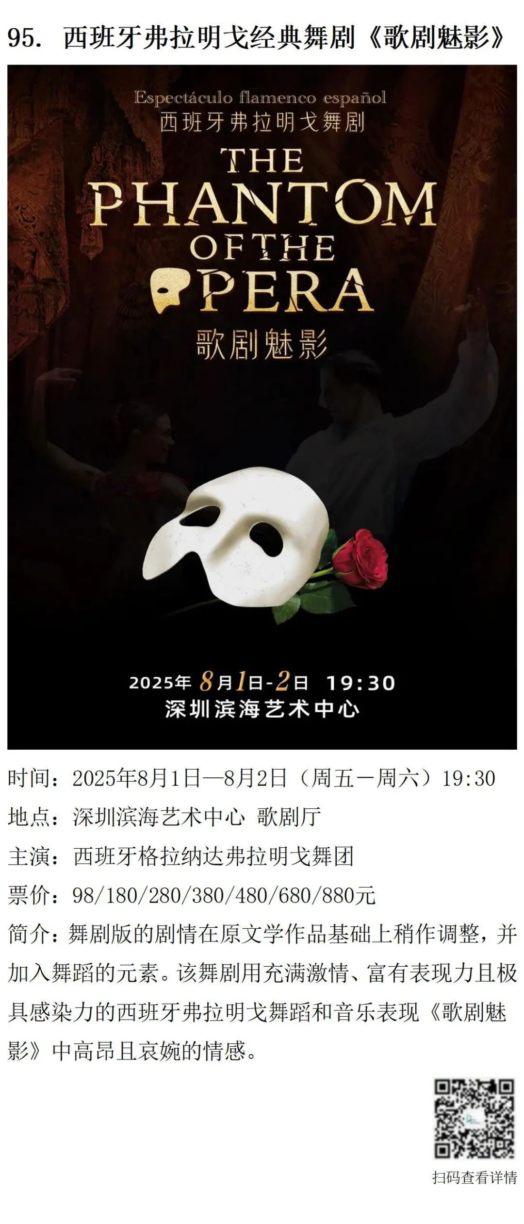 202508展览v1.0_48.png