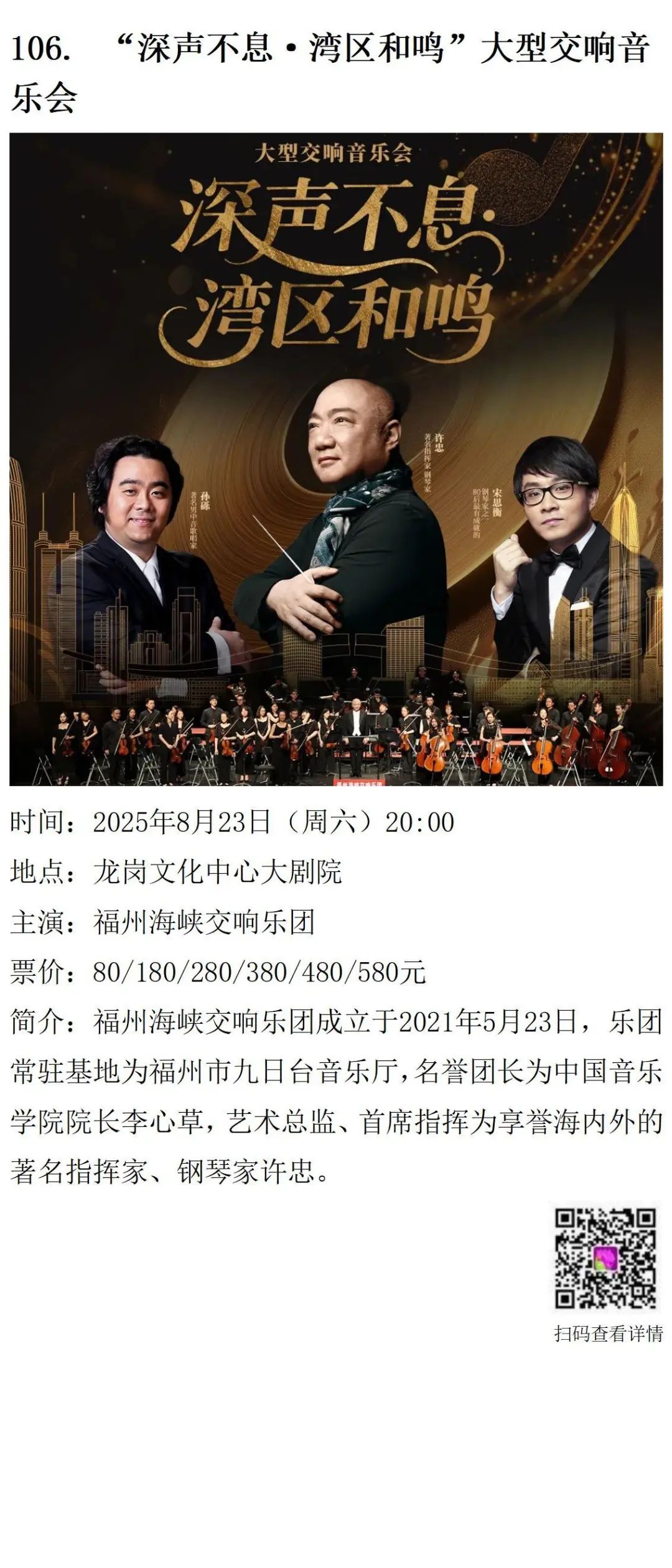 202508展览v1.0_59.png
