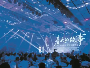 文艺作品里的深圳 | 我们的路，我们的歌