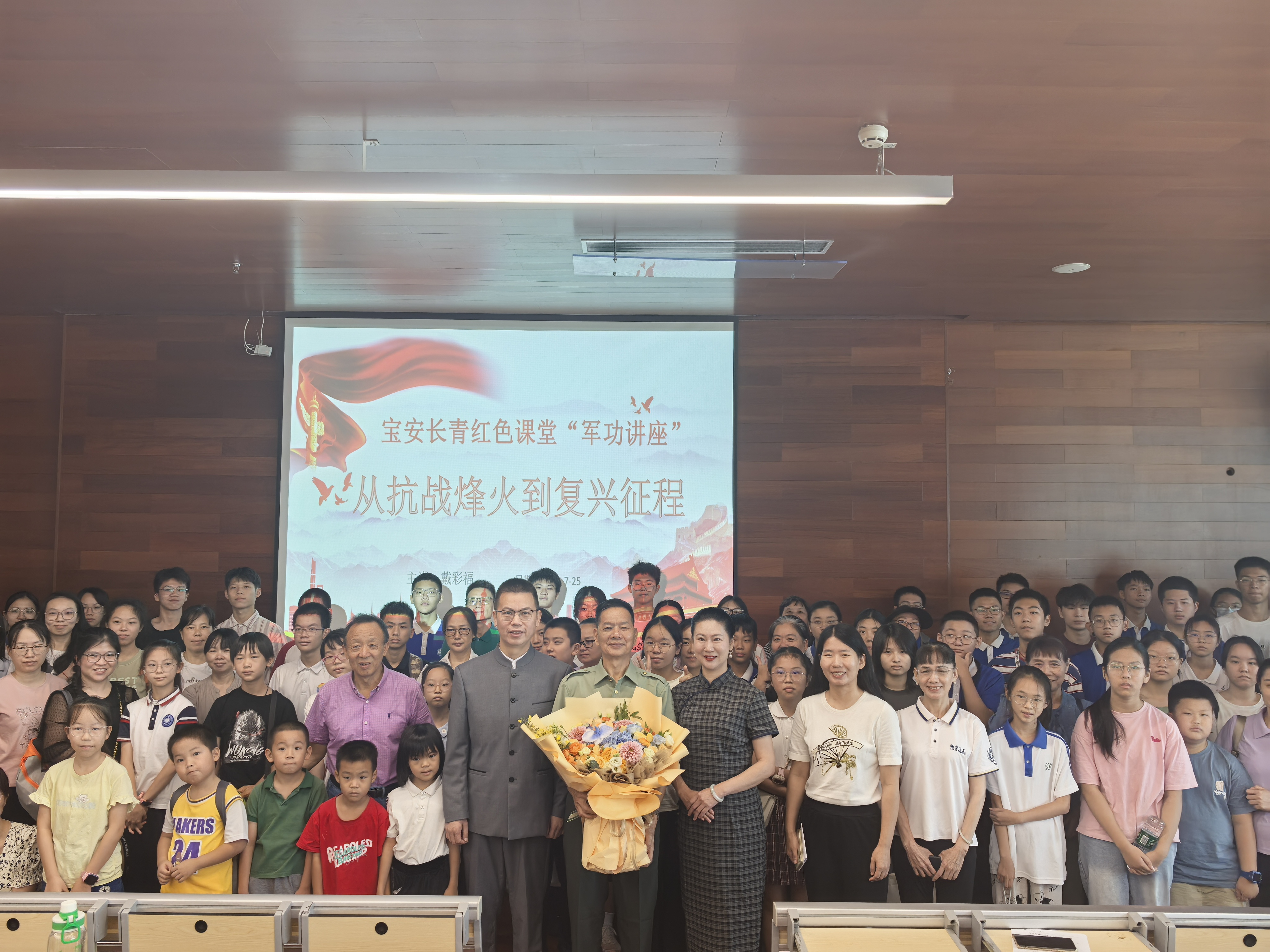 一等功臣讲故事，宝安区“军功讲座”受青少年好评