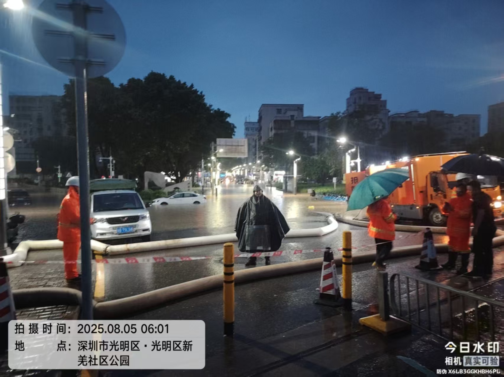 新羌社区：迅速启动应急响应  内涝问题均已解决