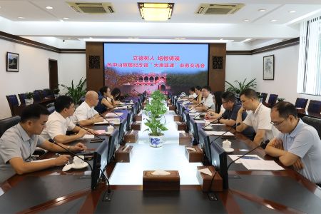 孙中山故居纪念馆启动“沐伟人之风 立报国之志”社教活动月