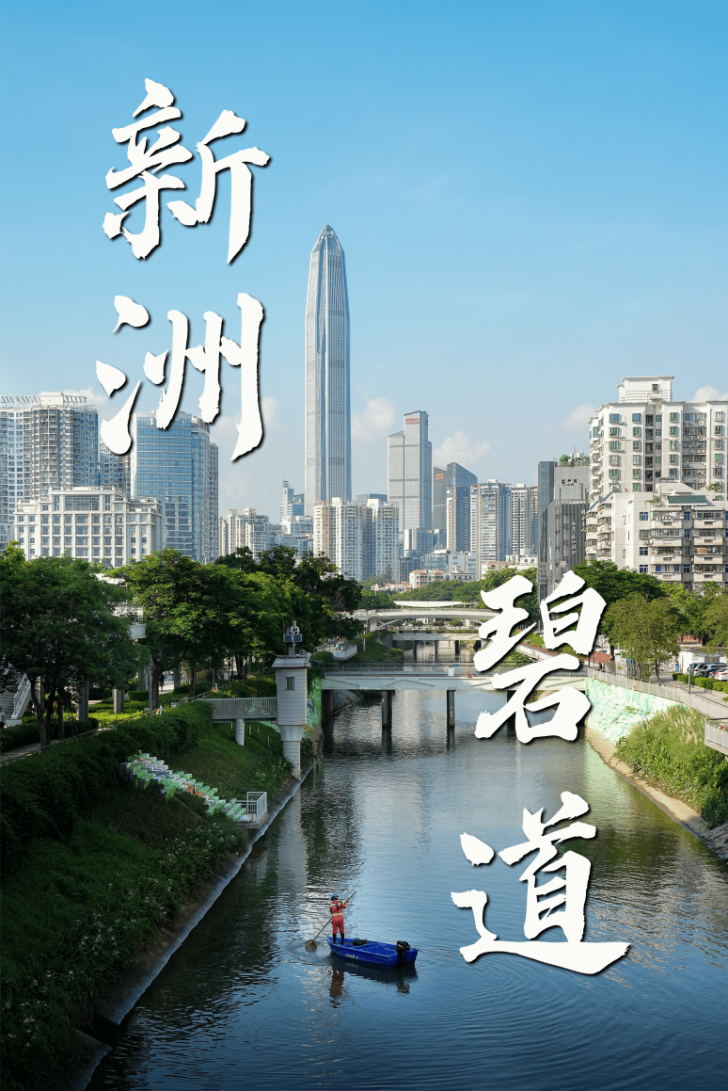 这里太出片了！看新洲河最新美图