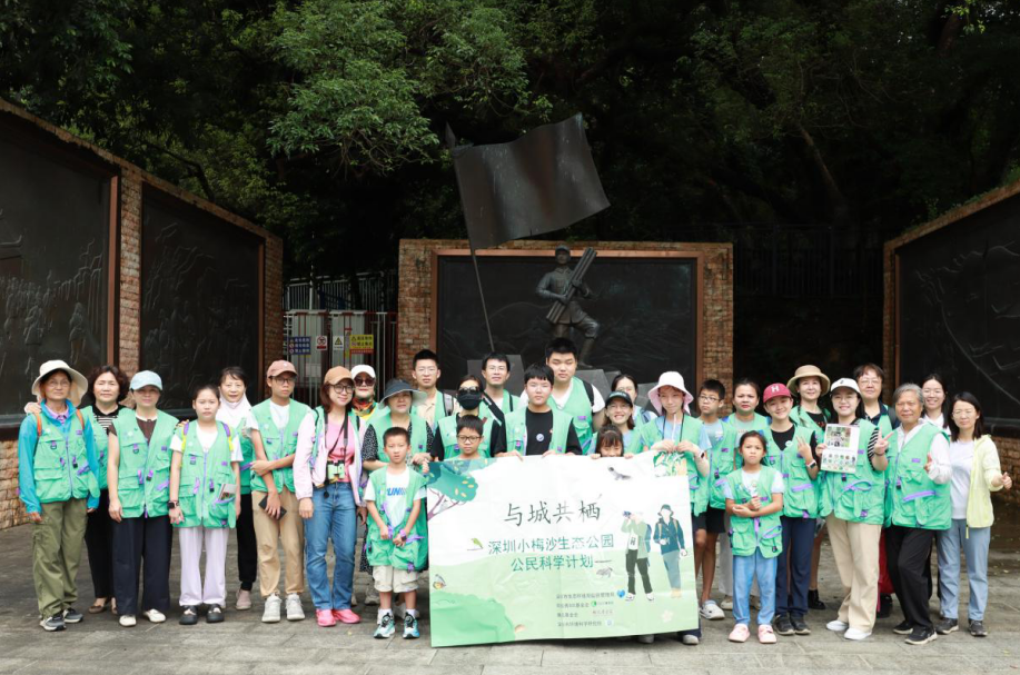 与城共栖 | 在盐田，这样度过全国生态日