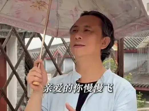 《两只蝴蝶》词曲作者回应“靠这歌赚了2个亿”