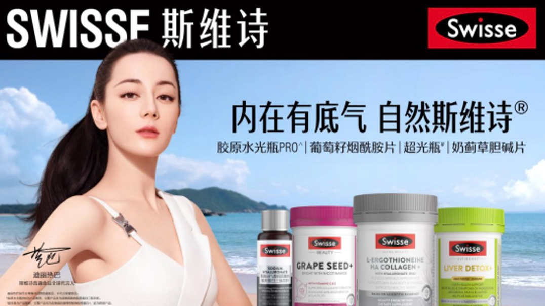 中国市场扛起七成营收大旗!健合集团发布2025年中期业绩