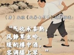 穿越二十四节气｜处暑