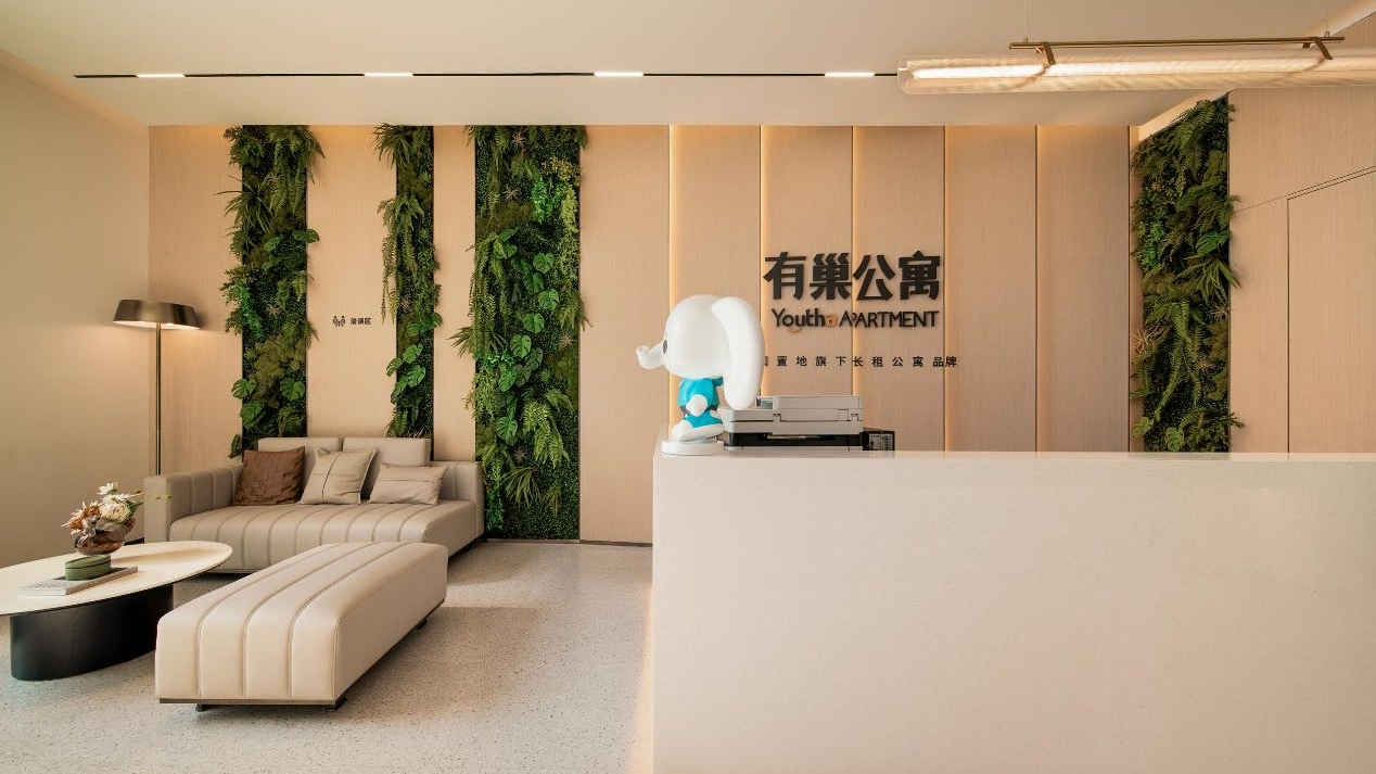 提供448套保障性租赁住房！有巢公寓深圳桥头店开业→