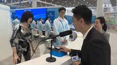 在上合组织天津峰会新闻中心体验机器人服务