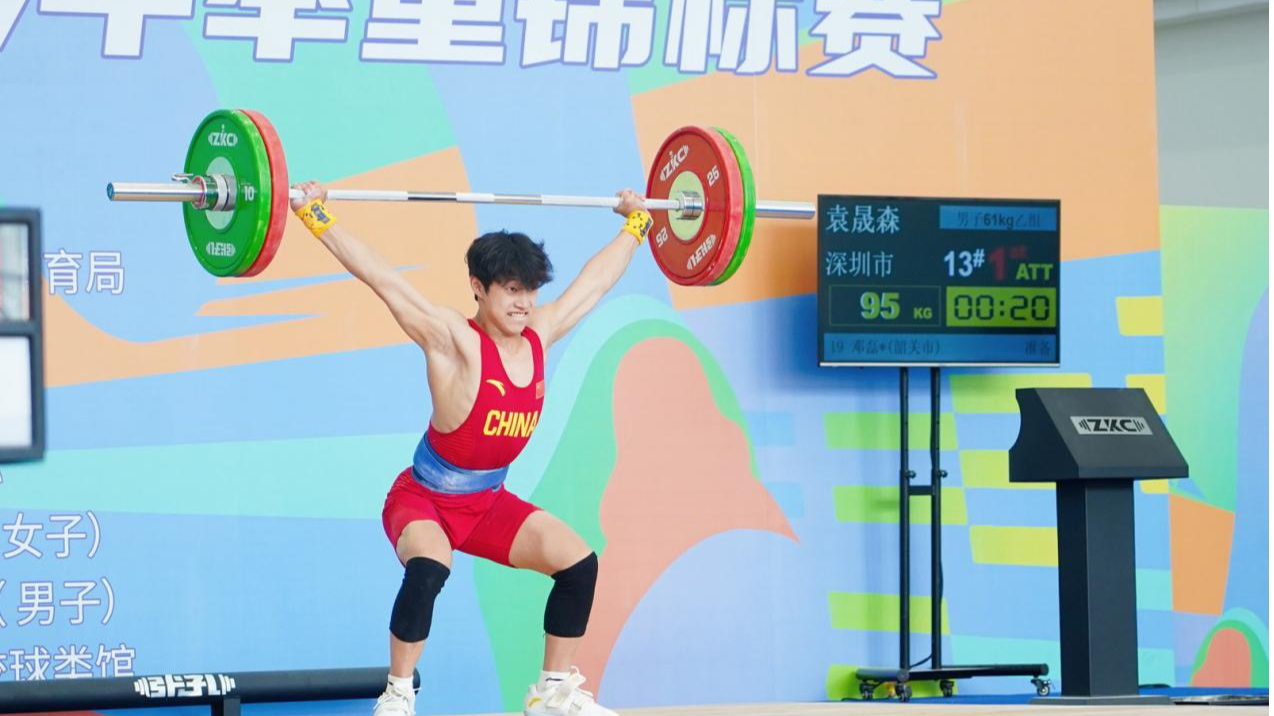 1金2银6铜！宝安举重小将广东省锦标赛大放异彩