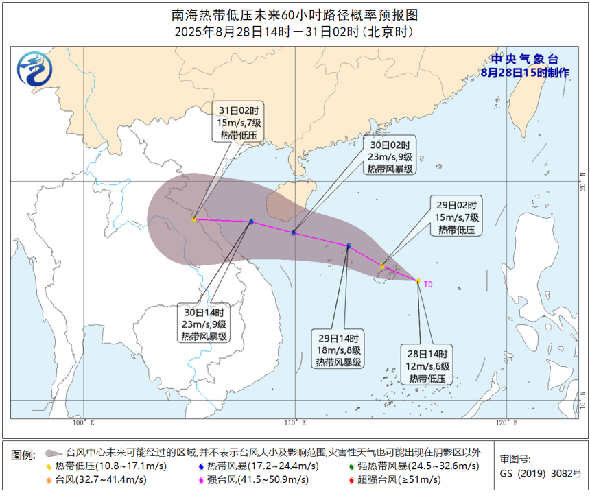 温度记｜14号台风“蓝湖”或于今日生成！深圳天气有变，周末会“泡汤”吗？
