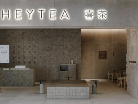 喜茶上线拼好饭