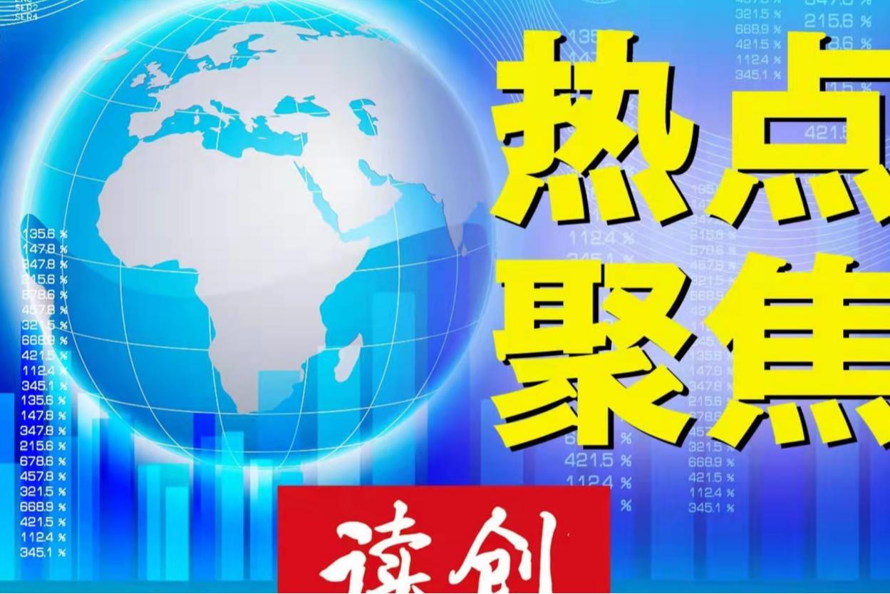 7月深圳CPI同比上涨0.1%，环比上涨0.6%