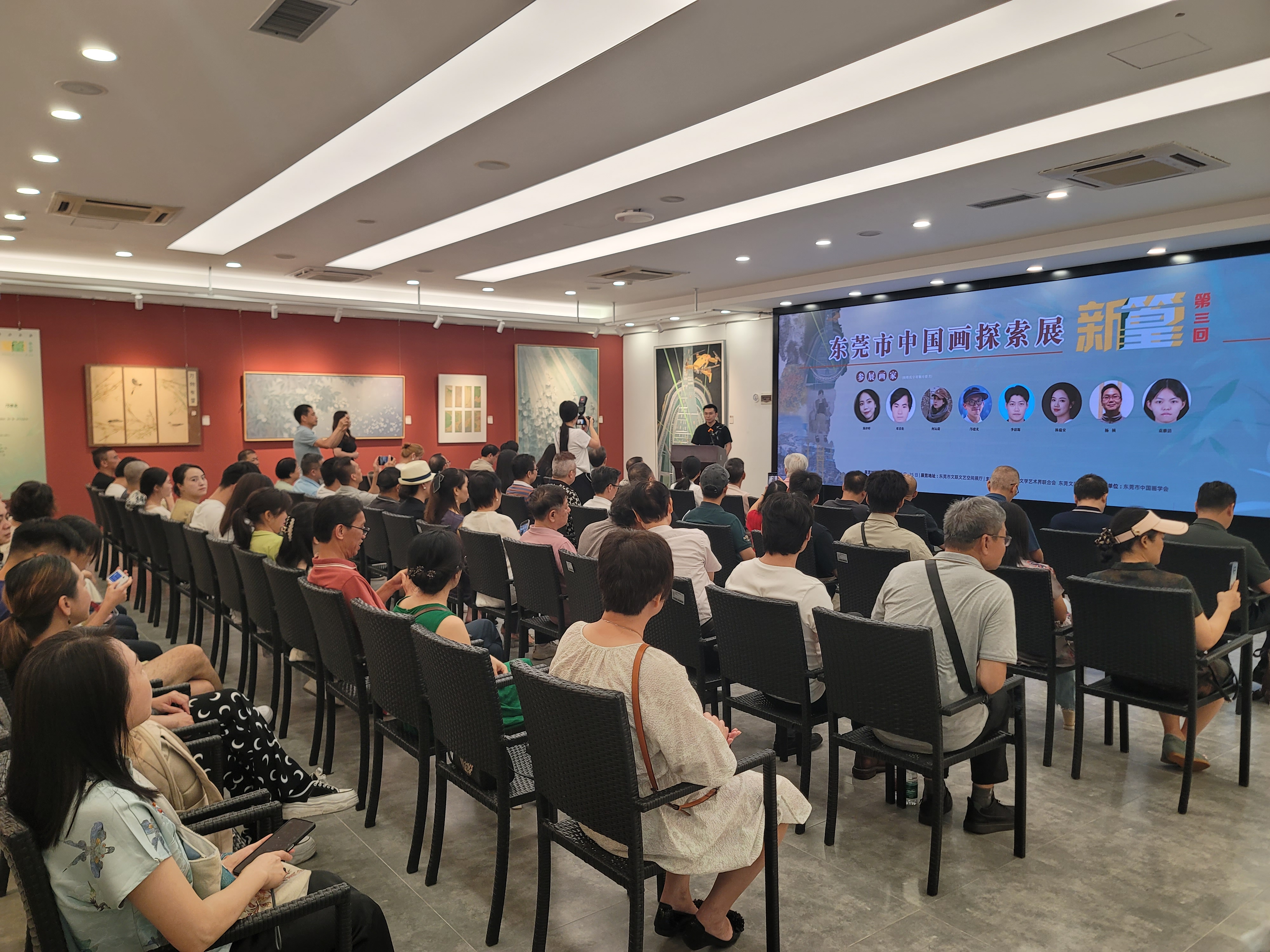 东莞中国画探索展举行，91件作品展现新生代艺术风貌
