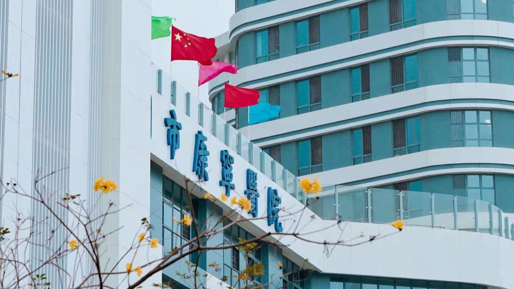​全国青少年拒学综合干预专项技能培训班举办，为家校社协同育人提供“深圳方案”​​