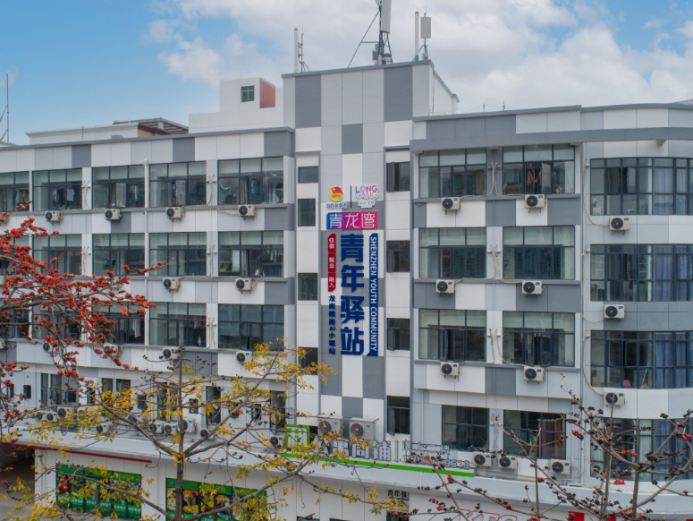 聚焦“有得住”，横岗多维度打造青年宜居港湾