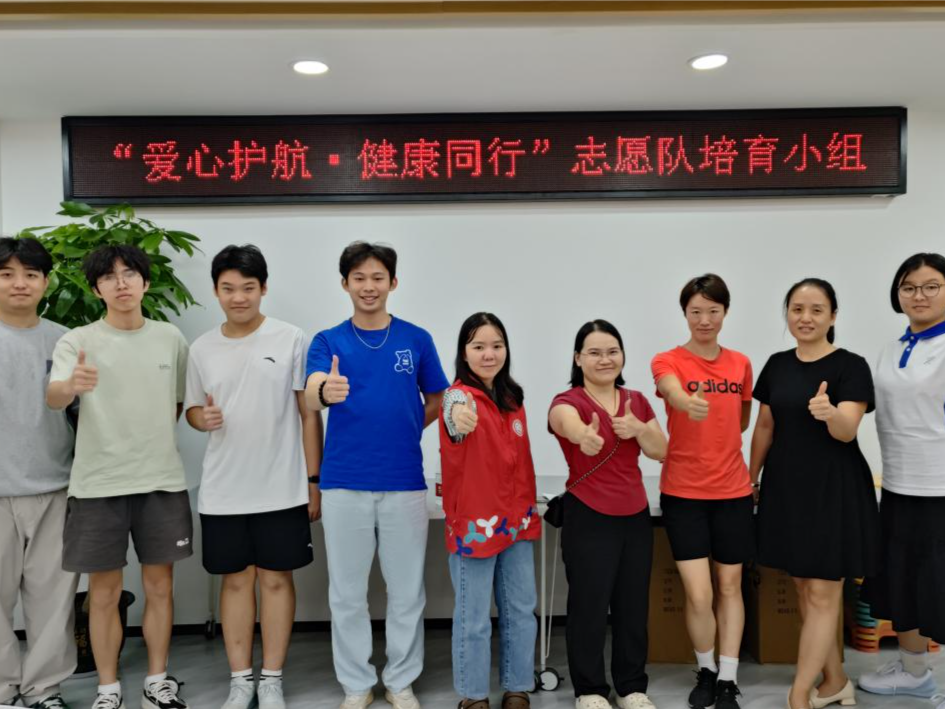 西丽街道大磡社区“益起护航志愿队”成立