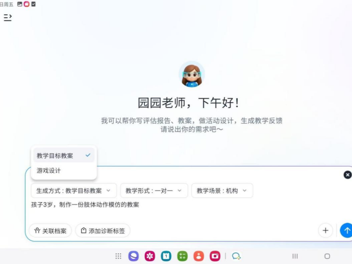 颠覆你的认知！AI正在全面提升特需儿童康复行业