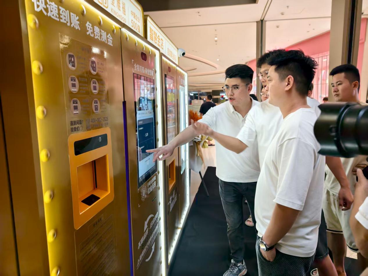 深圳数字创新助推粤东消费新场景，“智慧金店”首进潮汕引关注
