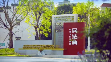深圳市司法局党委书记、局长 蒋小文：深化改革创新 法治先行示范城市建设蹄疾步稳