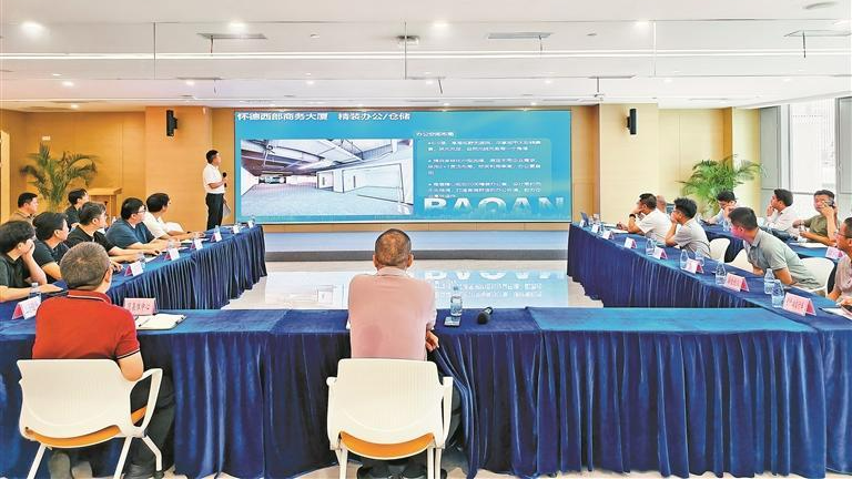宝安举办“干部助企行”空间供需对接会（集体物业专场）