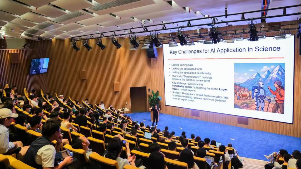 第三届全国人工智能应用场景创新挑战赛AI Agent 2025全球专项赛启幕