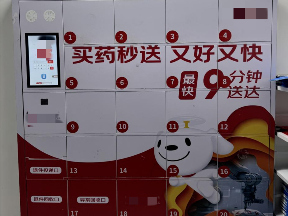 一纸文件征求意见，药店老板们睡不着觉了