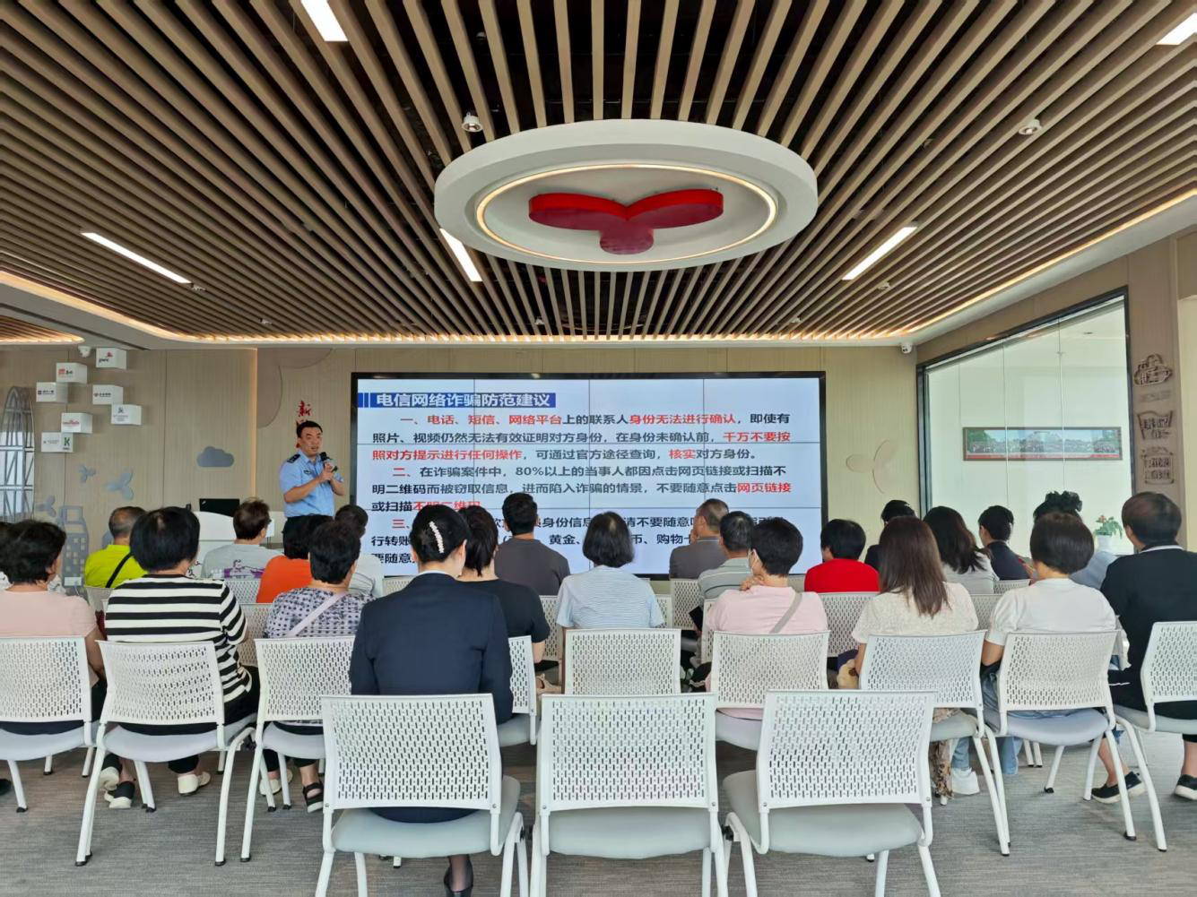 桂园街道反诈讲座 送上“防诈指南+政策礼包”