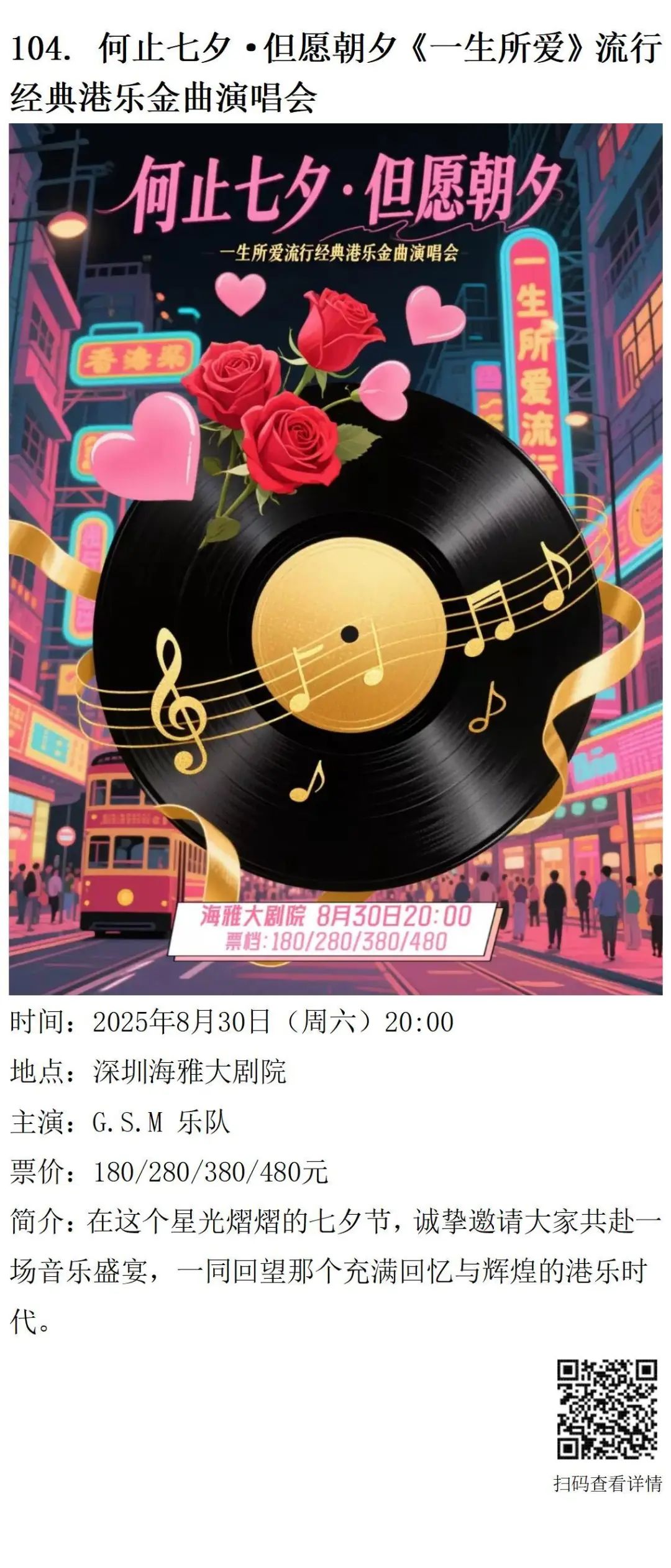 202508展览v1.0_49.png