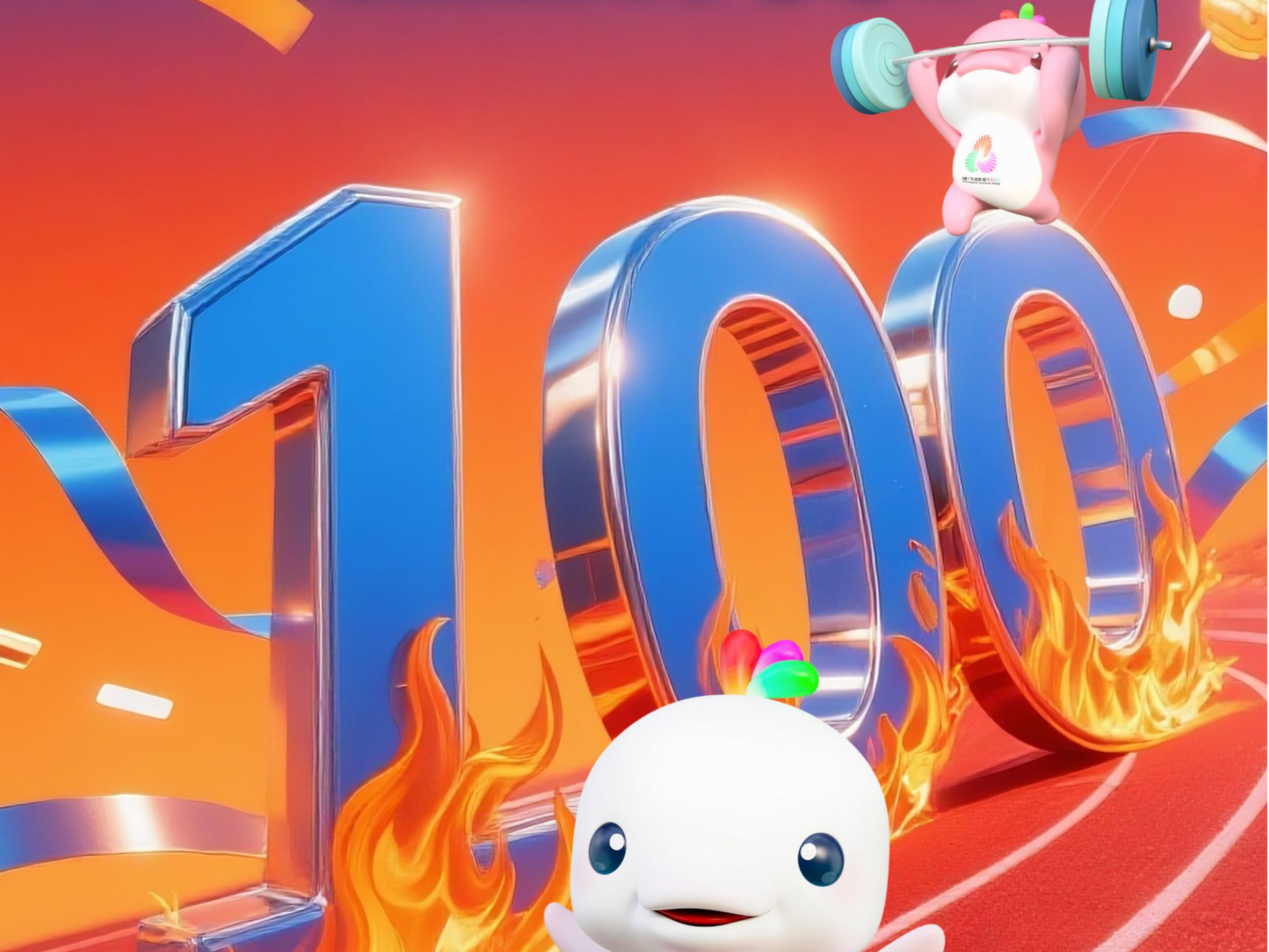 十五运会倒计时100天！深圳er家门口的体育盛会要来啦