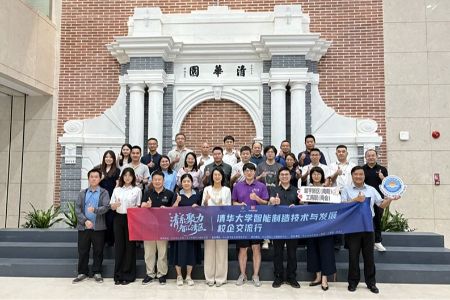 与清华深研院开展交流合作，中山多家重点企业代表直呼“精准又解渴”