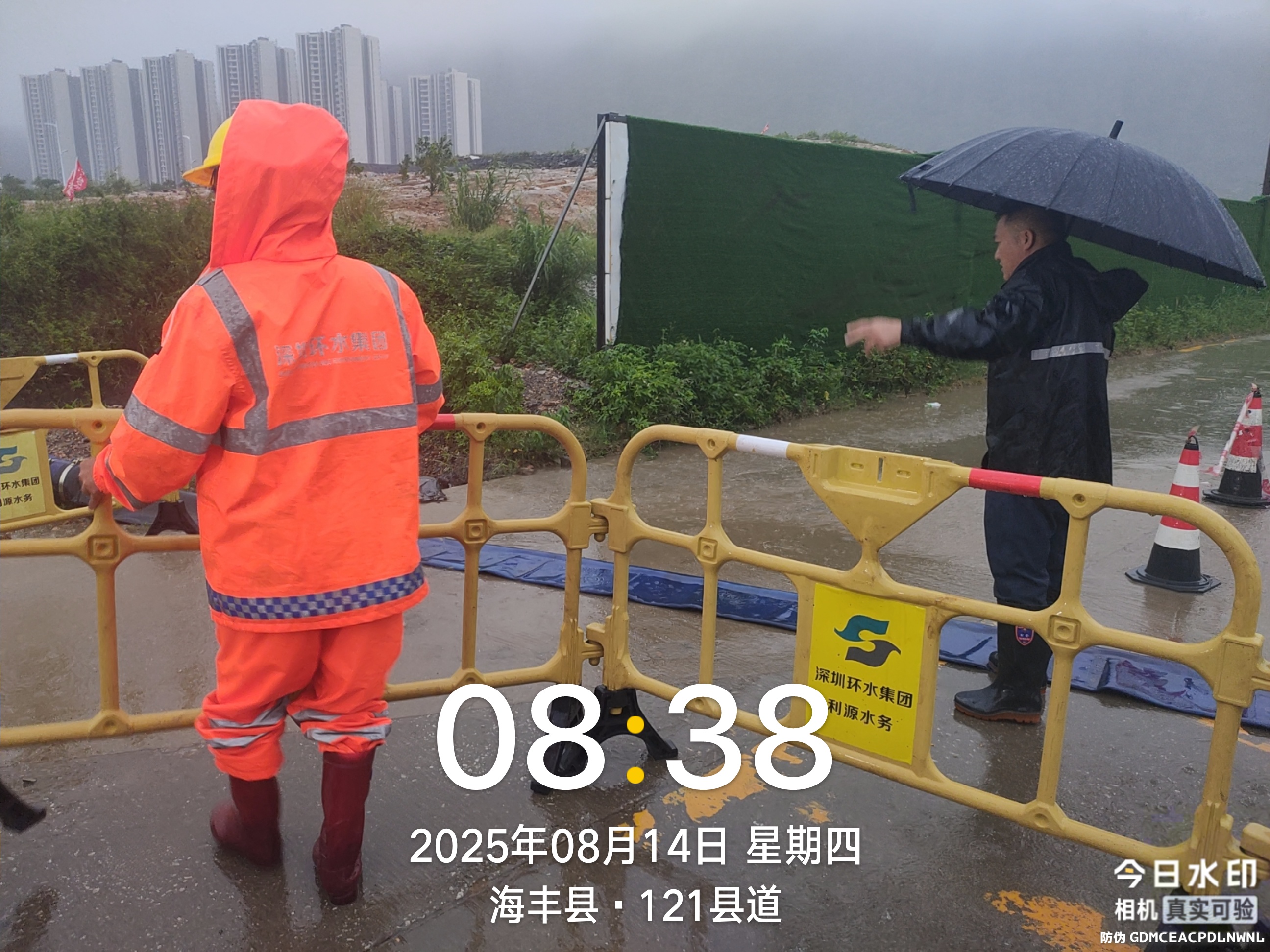 （重稿）过去24小时出现局部大暴雨！深汕精细化织牢防御网