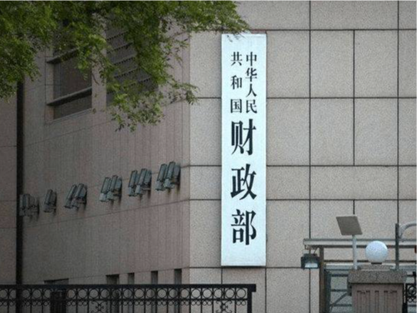 财政部通报六起地方政府隐性债务问责典型案例