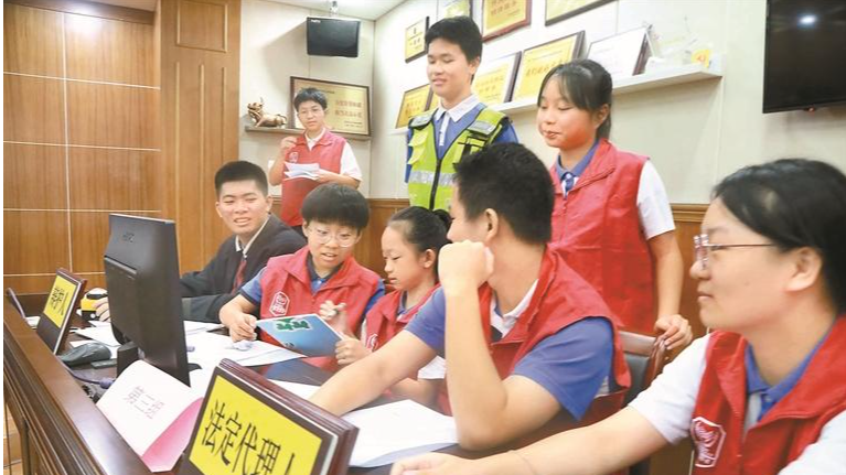 福永街道开展青少年法治教育实践活动