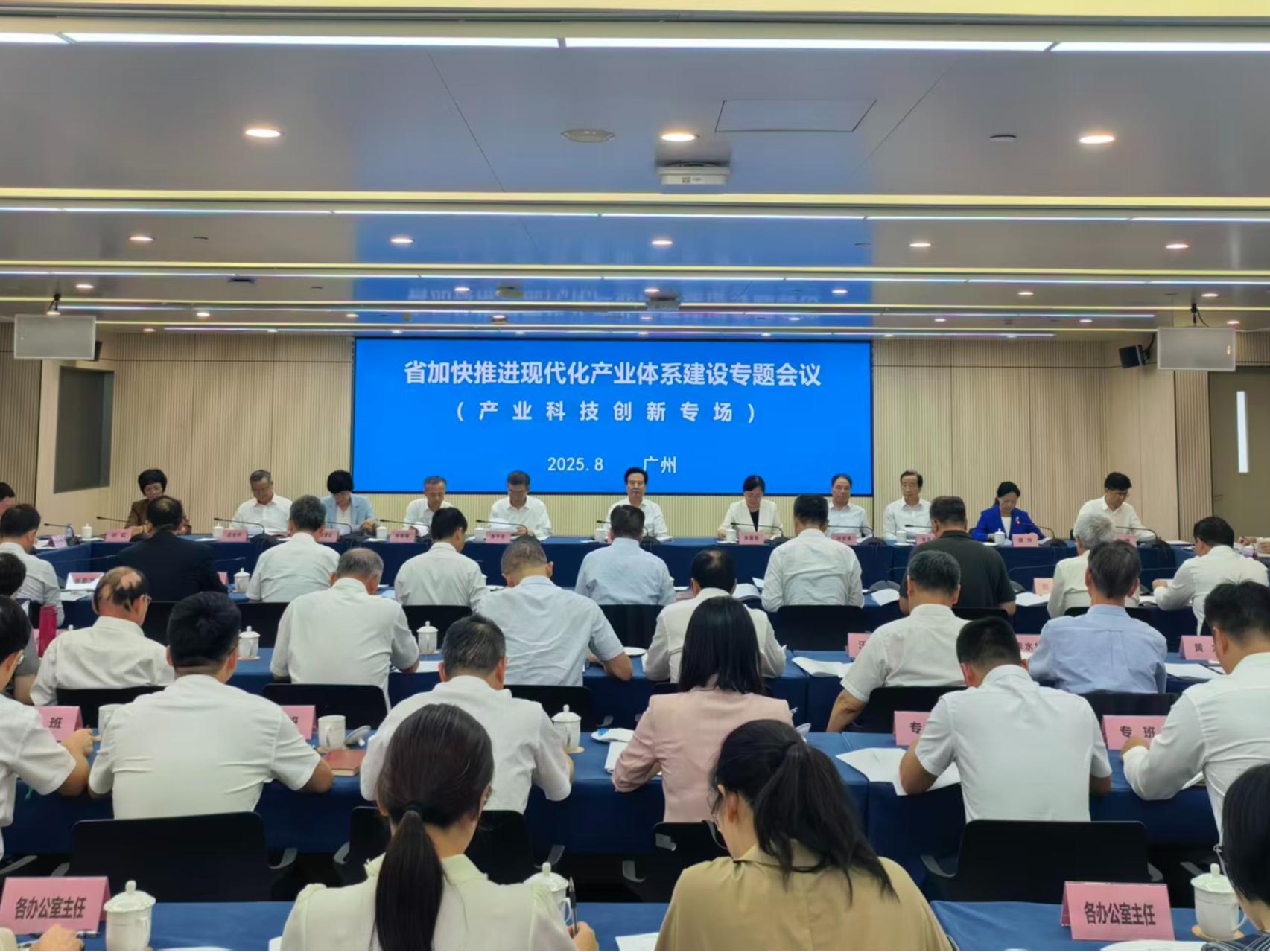 广东攀“高”逐“新”活力强，多个产业领域取得突破性进展