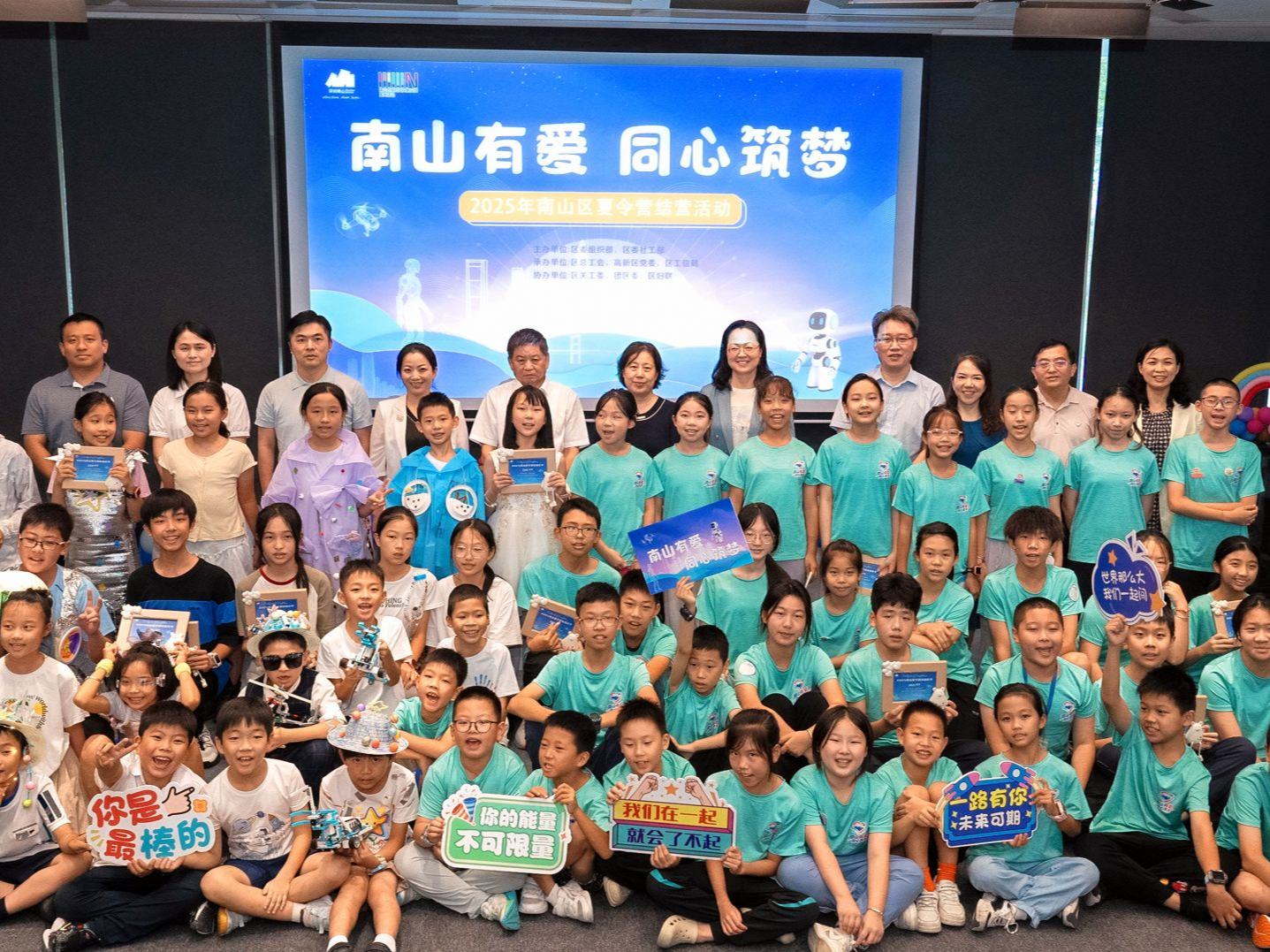 南山夏令营绘就青少年暑期成长画卷