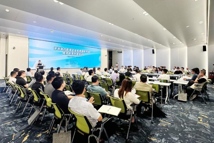 推动“深圳智能建造”服务香港市场  深圳举行装配式建筑产业供需对接活动助力民企发展