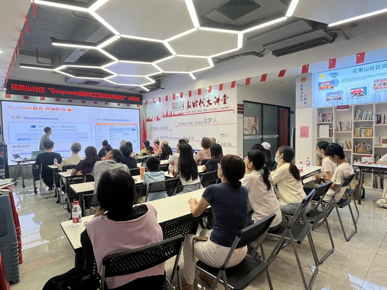 招商街道花果山社区：党建引领AI赋能两新群体