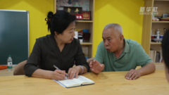 决胜“十四五”·民生幸福丨社区里的“窗帘之约”：用心织就党群连心网