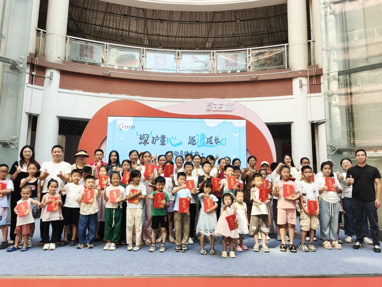 石岩浪心社区暑期研学活动圆满结束