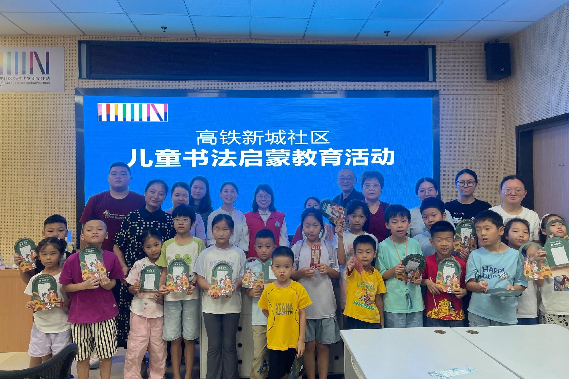 笔墨遇机甲！西丽街道高铁新城社区启智又暖心​