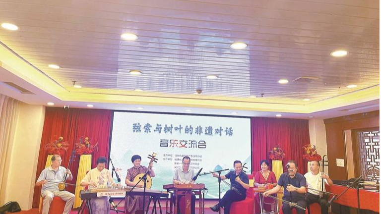 “弦索与树叶的非遗对话——音乐交流会”在龙华举办