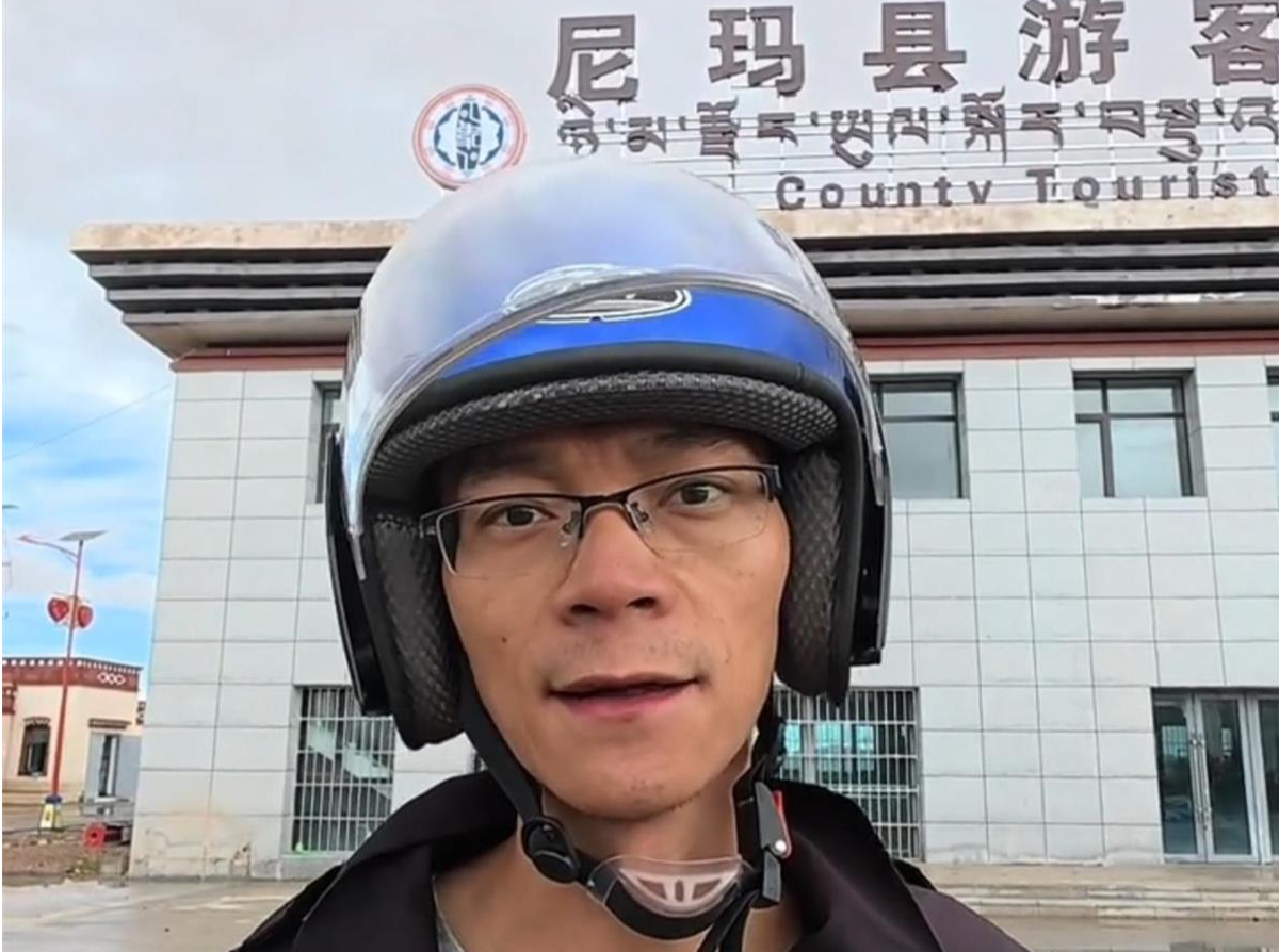 36岁唐尚珺骑行抵达西藏尼玛县，网友提醒“注意藏马熊”，当地文旅局回应