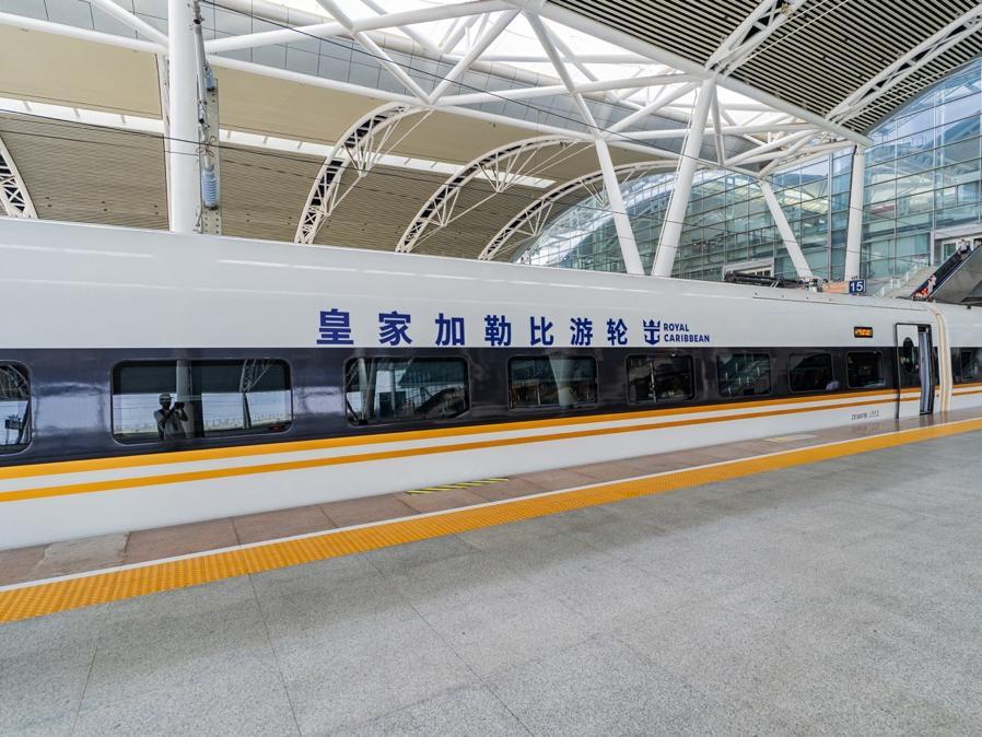 皇家加勒比高铁主题专列预热香港航季，邀大湾区旅客开启海上假期