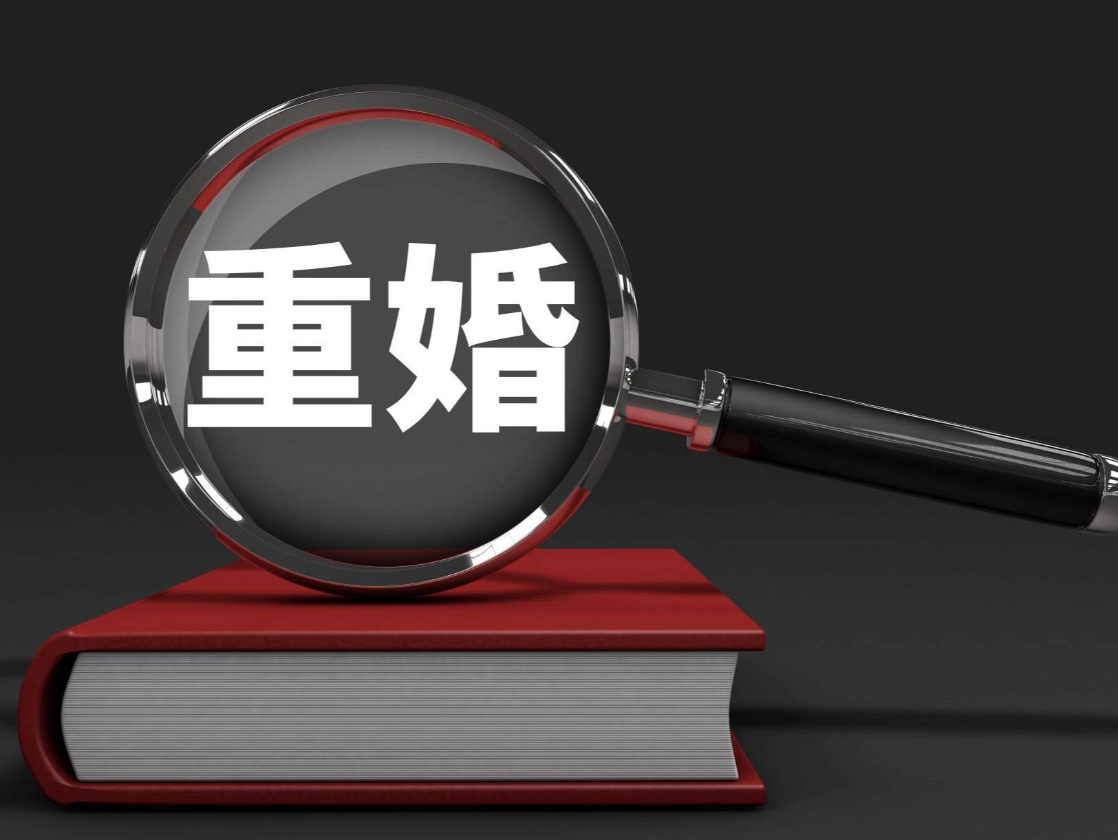 有私生女不构成重婚罪？律师解读：出轨者需承担哪些法律责任 | 读特普法