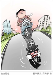 （图表·漫画）新华视点丨安全隐患