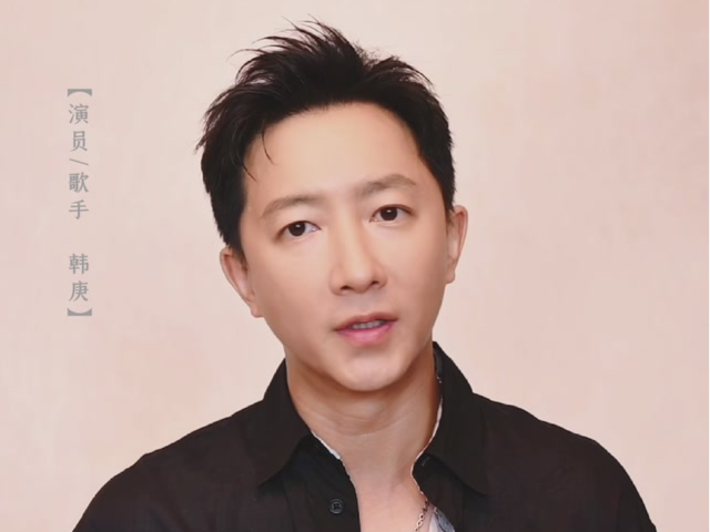 演员、歌手韩庚为十五运会和残特奥会打CALL