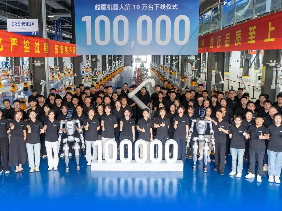 创中国工业机器人新纪录！越疆第10万台机器人成功下线