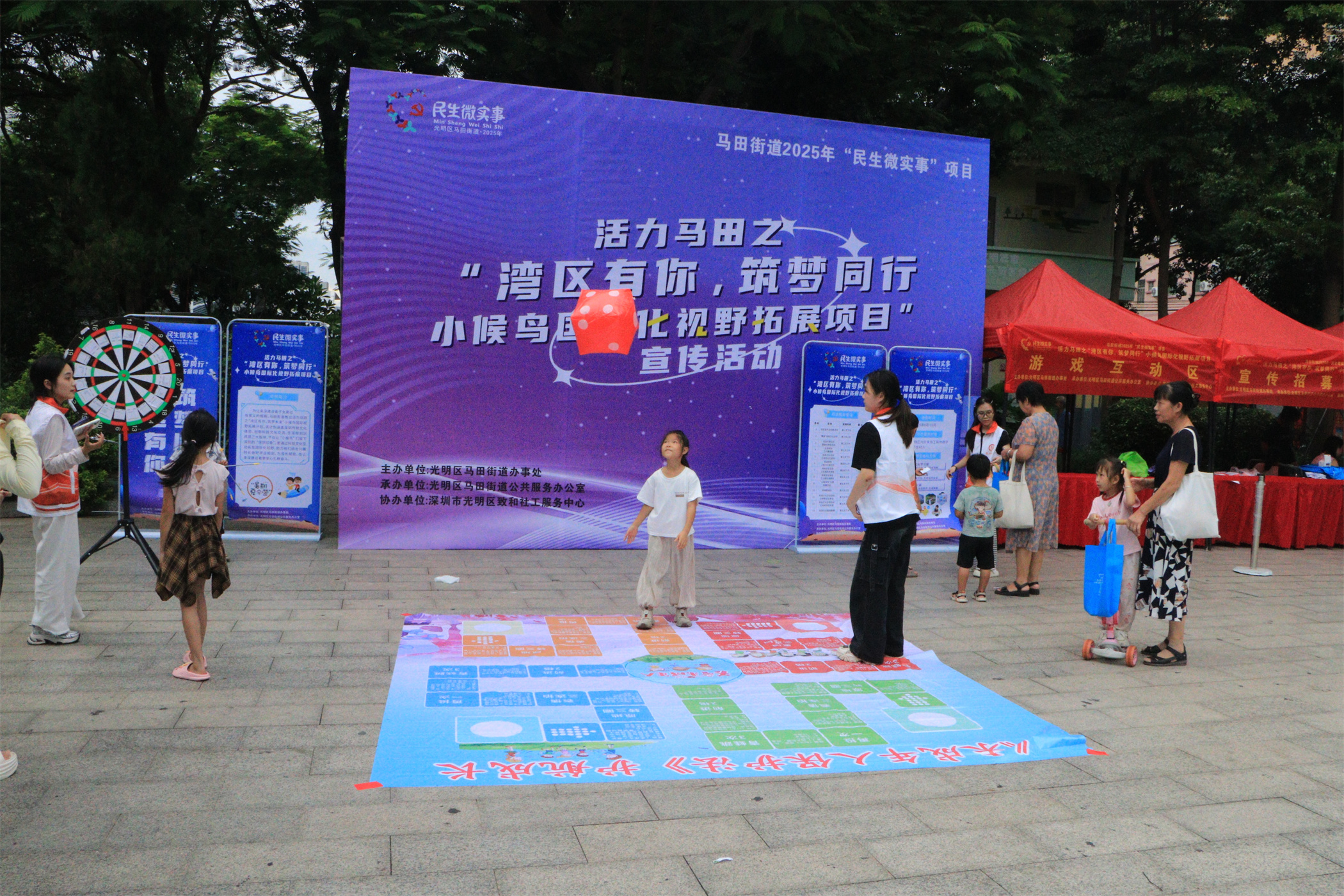 马田街道举办“湾区有你，筑梦同行”小候鸟国际化视野拓展项目宣传招募活动